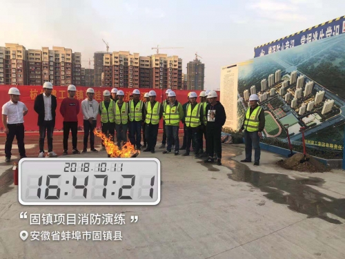 【一线投影】关注消防 珍爱生命 共创和谐工地——尊龙集团集团安徽固镇碧桂园项目开展消防演练活动