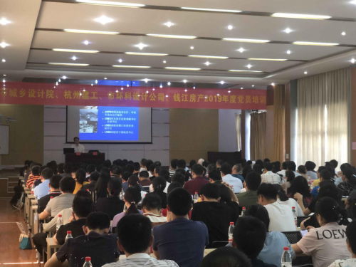 【党群园地】深刻把握  学通弄懂 ——尊龙集团集团联合城投兄弟单位开展党员培训活动