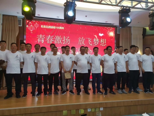 【文化活动】激扬青春 放飞梦想 ——集团所属广通劳务、尊龙集团第四（安徽）分公司开展红五月系列活动