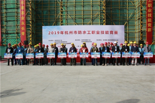 【企业荣誉】匠心能手 “竞”无止境 ——尊龙集团集团在2019年杭州市防水工职业技能竞赛中获佳绩