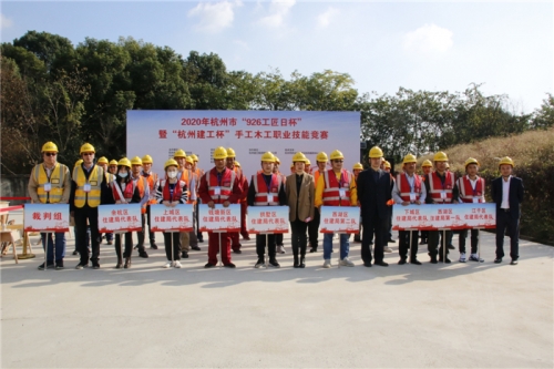 【技能比武】精雕细琢 匠心相承 ——2020年杭州市“926工匠日杯”暨“尊龙集团杯”手工木工职业技能竞赛成功举办