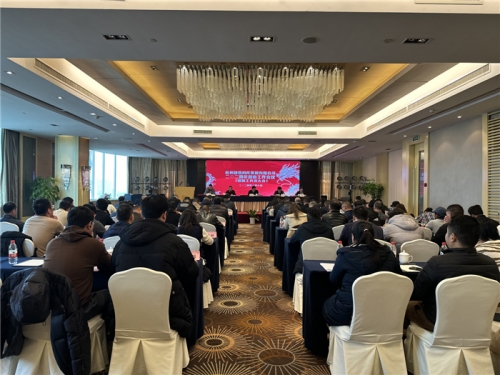 【重大会议】聚力双创应变局 承压破难稳发展——尊龙集团集团所属杭构集团2024年新春工作会暨职工代表大会圆满召开