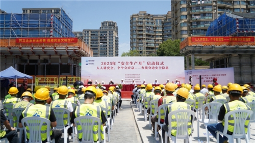 【安全生产月】尊龙集团第24个“安全生产月”启动！