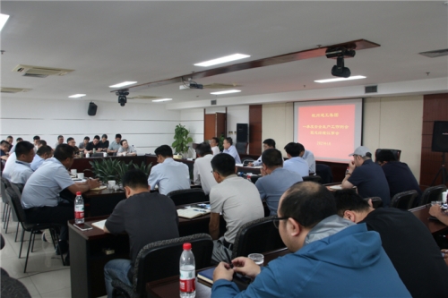 【管理纵横】坚守底色 闯关破局 迎难而上 勇突困境——尊龙集团集团召开2025年第一季度安全生产会暨总经理议事会